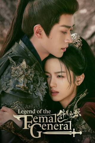 Legend of the Female General
