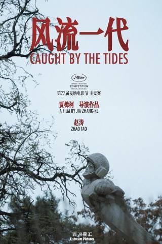 Caught by the Tides