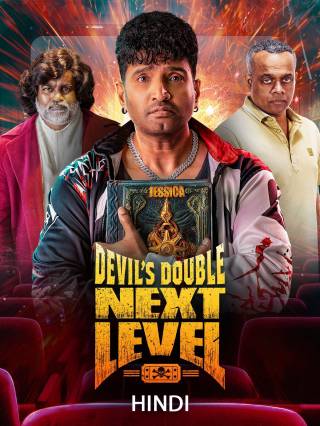Devil's Double Next Level