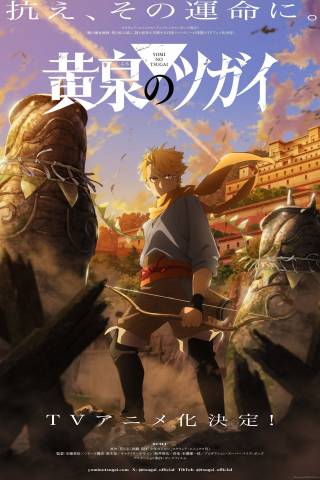 Daemons of the Shadow Realm