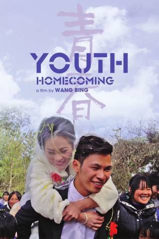 Youth (Homecoming)